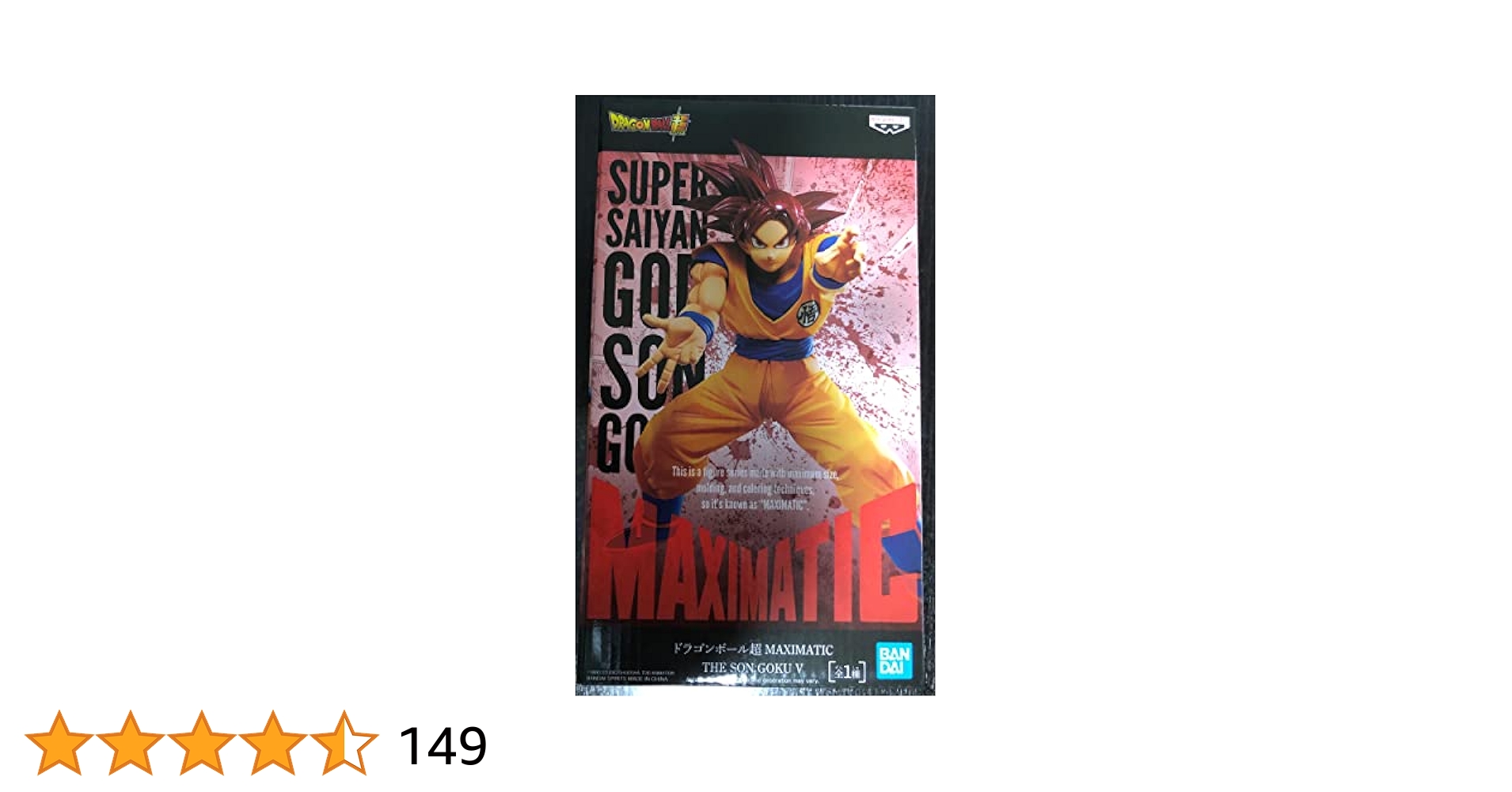ドラゴンボール超MAXIMATIC
THE VEGETA 1 Amazon.co.jp: バンプレスト Dragon Ball ドラゴンボール超